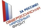narodniy_front.jpg